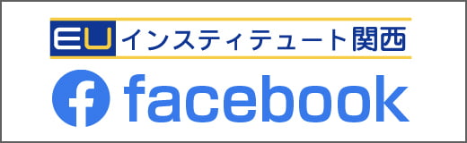 EUJ関西 Facebook