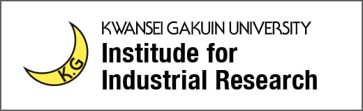 Kwansei Gakuin University Institute for Industrial Research (in Japanese)