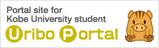  Uribo Portal is Portalsite for Kobe University student 