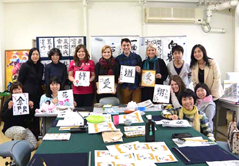 COTIE: Introducing Japanese Culture exchange program with foreign students